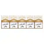 Marlboro Crafted Gold