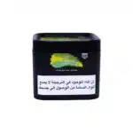 fakhergrapemint250gpiece scaled