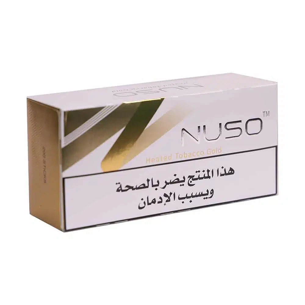 Nuso Gold 1B2A9875 copy