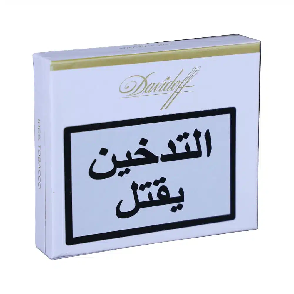 Davidoff square 2