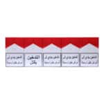 Marlboro Red Carton - KRZ