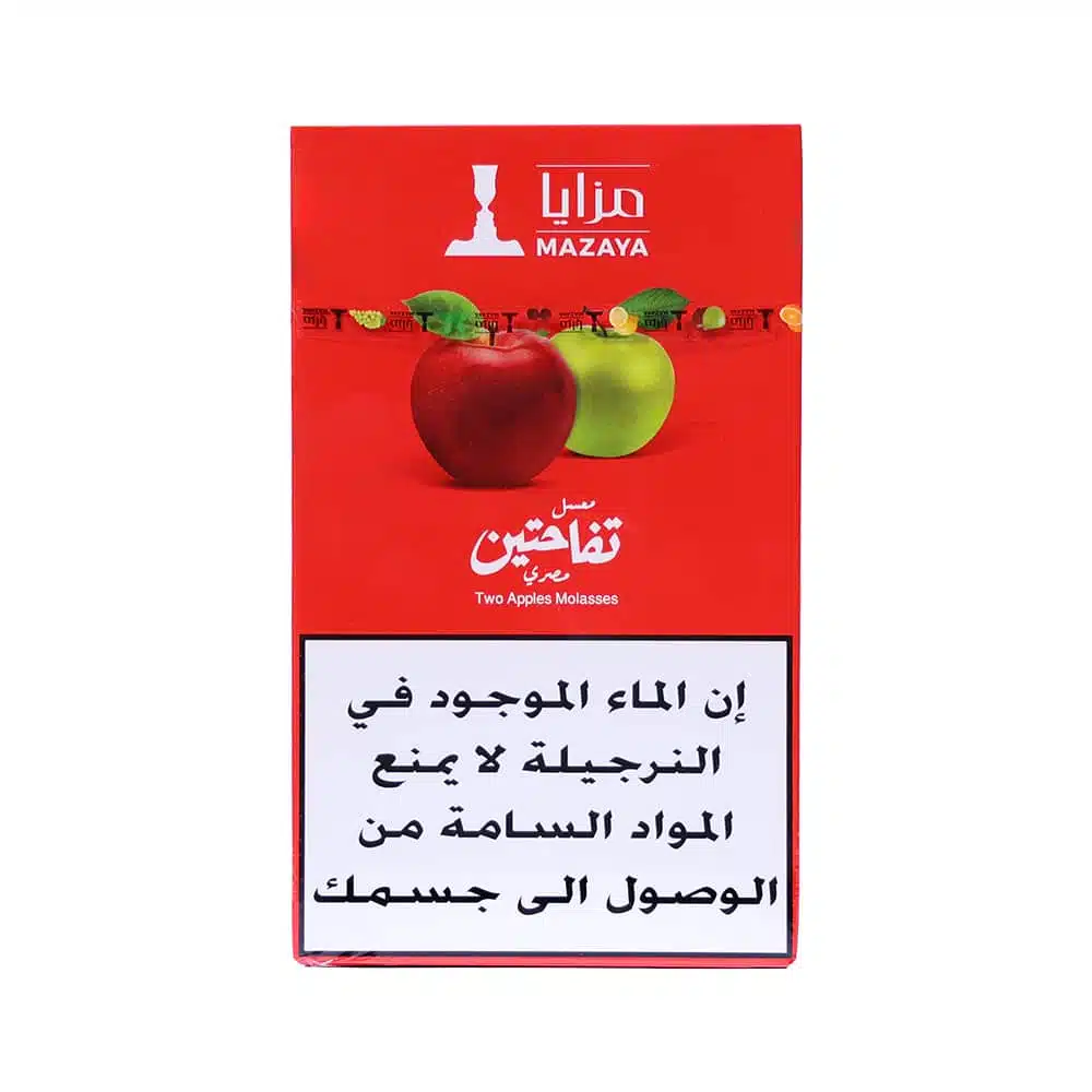Mazaya double Apple Masre 250g pcs 2