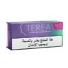 1729.jpg Terea Purple Wave