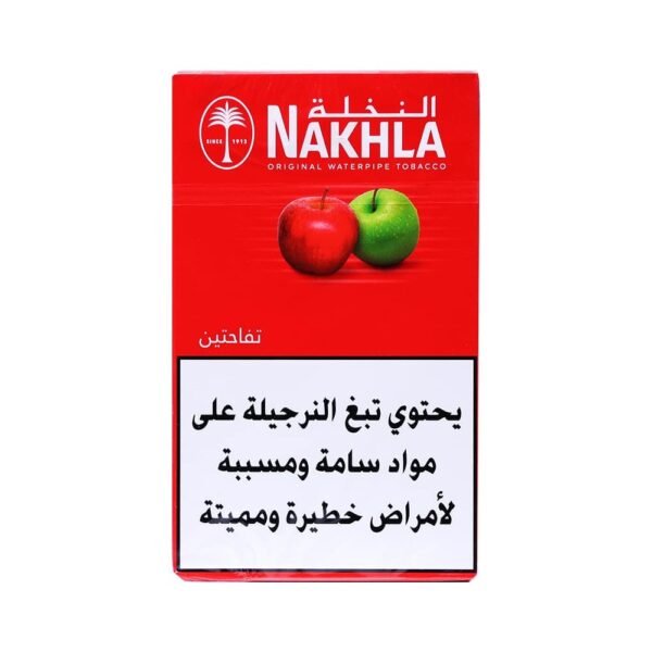Nakhle Double Apple 250g