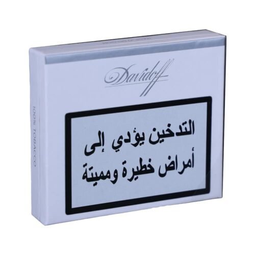 Davidoff-square-1.jpg Davidoff Mini Silver