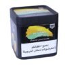 Fakher-Lemon-Mint-1-Kg-Pcs.jpg Fakher Lemon Mint 1 Kg
