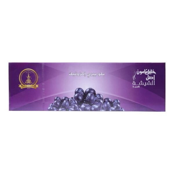 Khalil Maamoun BlueBerry