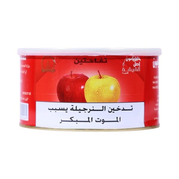 Khalil-Maamoun-Double-Apple-1-Kg-Pcs.jpg Khalil Maamoun Double Apple 1 Kg