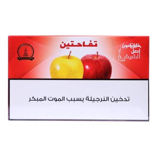 Khalil Maamoun Double Apple 250g