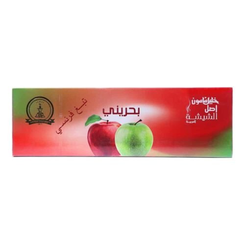 Khalil Maamoun Double Apple Bahraini