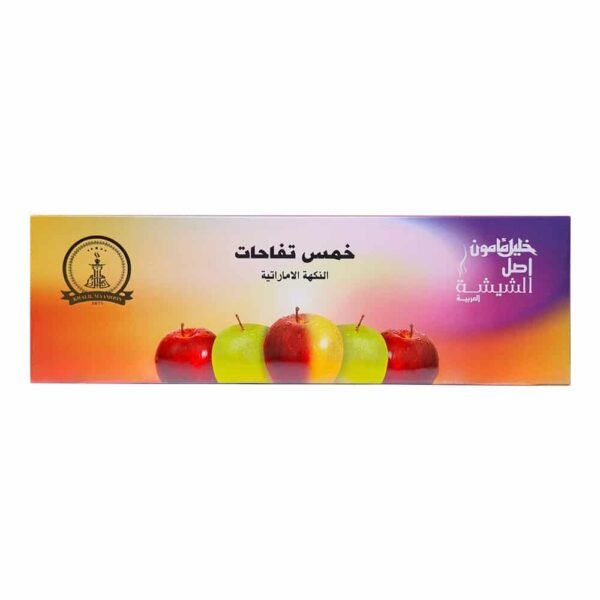 Khalil-Maamoun-Five-Apples-50g-Krz-2.jpg Khalil Maamoun Five Apples