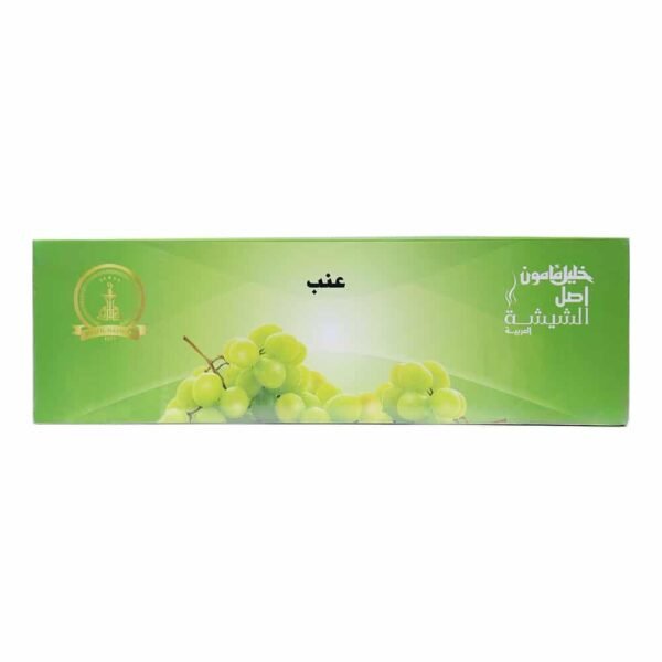 Khalil-Maamoun-Grape-50g-Krz.jpg Khalil Maamoun Grape