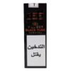 Villiger-black-tube-sumatra-scaled-1.jpg Villiger Black Tube Sumatra