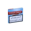 Cafe Cream Blue Cafe Cream Blue – view 2