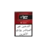 Captain Black Cherry Tip Captain Black Cherry Tip