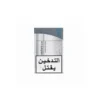 Cedars Silver 10 Packs Cedars Silver 10 Packs – view 2
