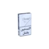 Davidoff One 10 Packs Davidoff One 10 Packs – view 2