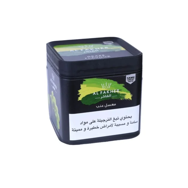 Fakher Grape 1 Kg – view 2