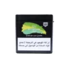 Fakher Grape Mint 1 Kg – view 2