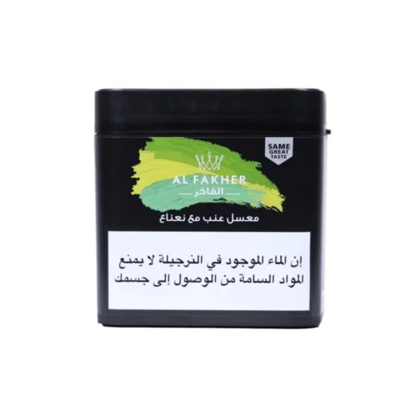 Fakher Grape Mint 1 Kg – view 2