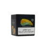 Fakher Lemon Mint 1 Kg Fakher Lemon Mint 1 Kg – view 2