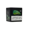 Fakher Mint 1 Kg Fakher Mint 1 Kg