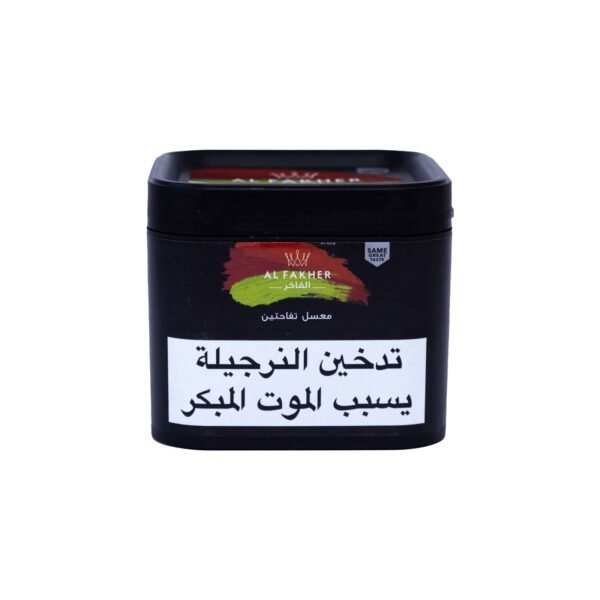 fakherdoubleapple250gpiece-1-scaled-1.jpg Fakher Double Apple 250g Piece