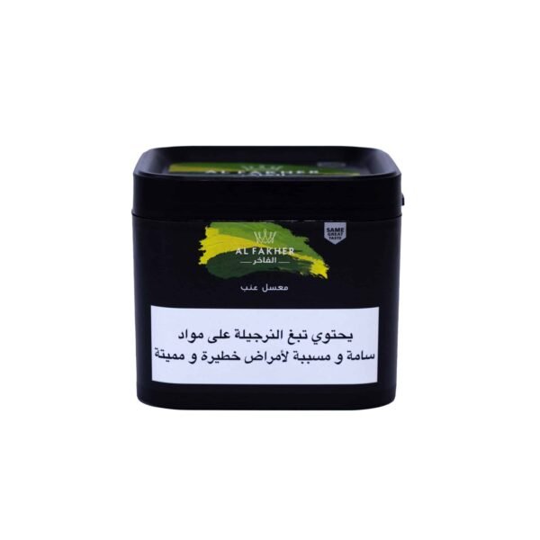 Fakher Grape 250g Piece
