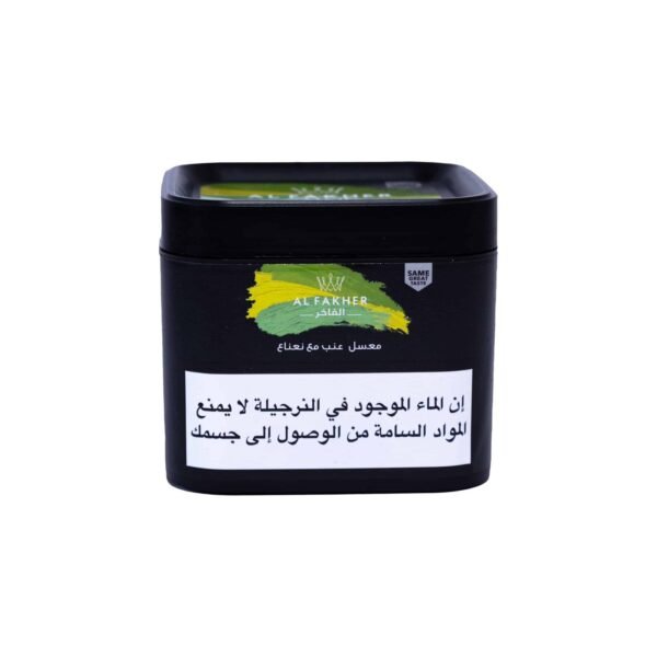 fakhergrapemint250gpiece-scaled-1.jpg Fakher Grape Mint 250g Piece
