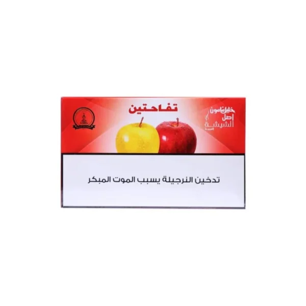 Khalil Maamoun Double Apple 250g