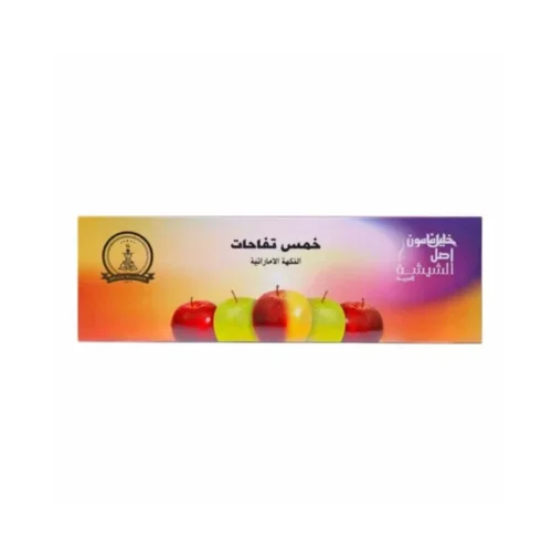 Khalil Maamoun Five Apples 10 Packs Khalil Maamoun Five Apples 10 Packs