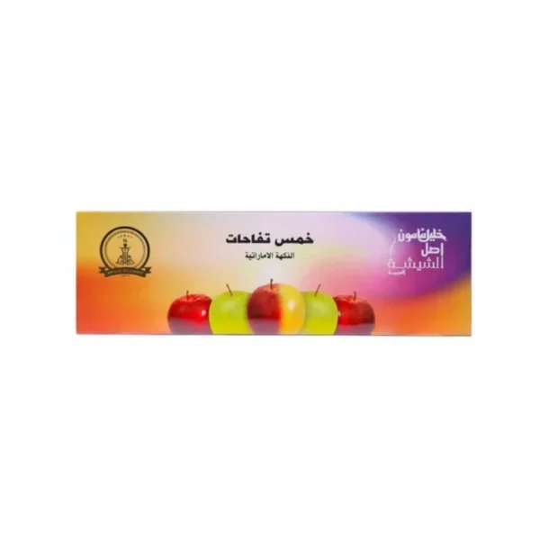Khalil Maamoun Five Apples 10 Packs Khalil Maamoun Five Apples 10 Packs