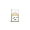 Marlboro Light Carton 10 Packs – view 2