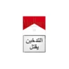 Marlboro Red Carton 10 Packs – view 2