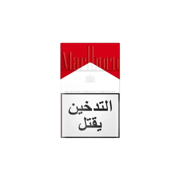 Marlboro Red Carton 10 Packs – view 2
