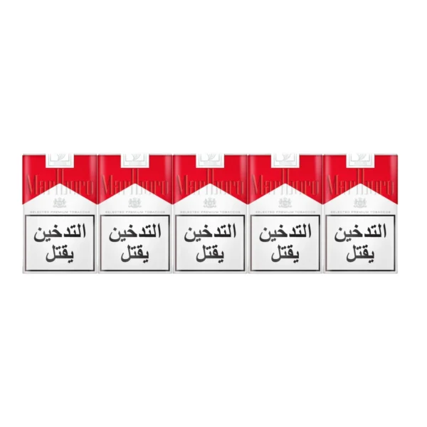 Marlboro Red Soft 10 Packs