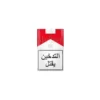 Marlboro Red Soft 10 Packs – view 2