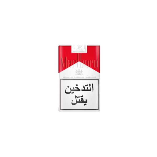 Marlboro Red Soft 10 Packs – view 2