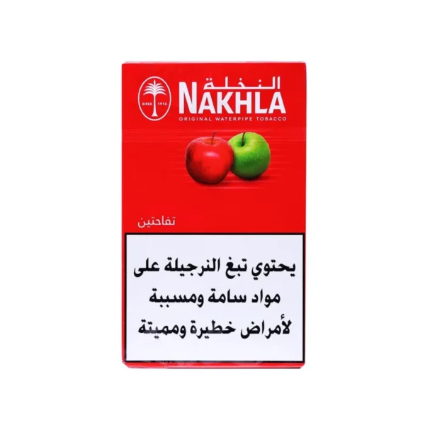 Nakhle Double Apple 250g Nakhle Double Apple 250g