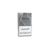 Winston Compact Silver 10 Packs Winston Compact Silver 10 Packs – view 2