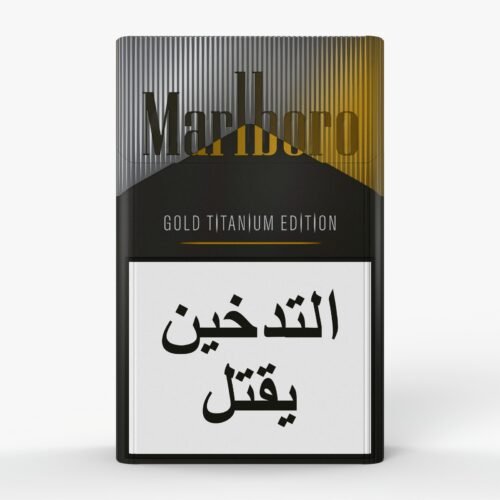 Marlboro Titanium Gold Limited Edition cigarette pack