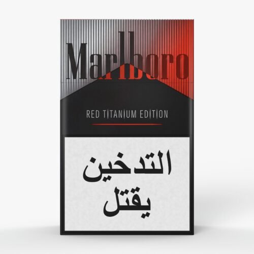 Marlboro Titanium Red Limited Edition cigarette pack
