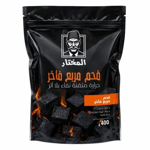 Cube Charcoal