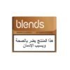 010100085-2 Blends Warm Classics - 10 Packs