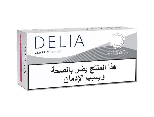 7622100968481 (2) Delia Classic Silver
