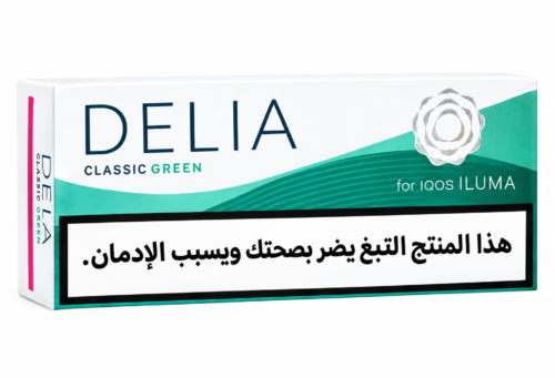 Delia Classic Green