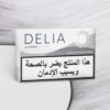 010100113-3 Delia Classic Silver - Single Pack