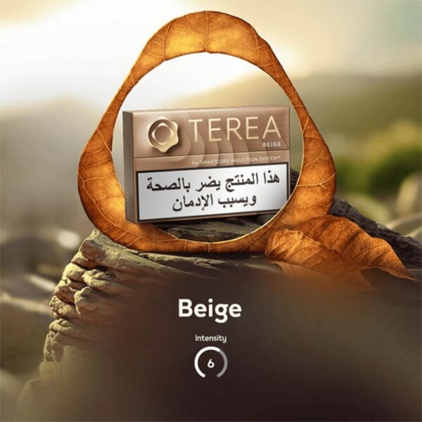Terea Beige Single Pack