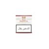 Villiger Villa Dominicana Short Robusto Box of 10 Cigars