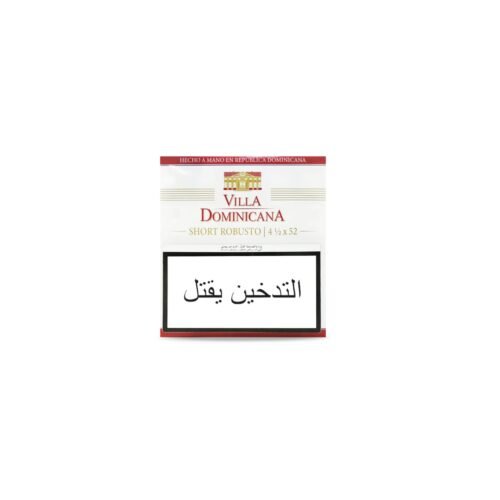 Villiger Villa Dominicana Short Robusto Box of 10 Cigars